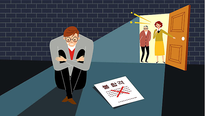 전신 여자 남자 일러스트 회사 비즈니스 엄마 직장 서기 앉기 성인 세명 부모 문 방 구직 아빠 좌절 눈물 취업준비생 불합격 주저앉기 국내일러스트 AI파일 감정 컨셉 가족 모션 사람 파일형식 벡터