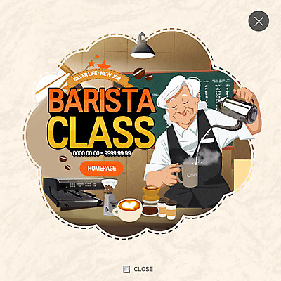 PSD 템플릿 여자 노년 할머니 웹템플릿 팝업 웹팝업 한명 실버라이프 원두 바리스타 라떼아트 레이어팝업 노인여자한명만 이미지템플릿 직업 1 라이프스타일 커피 사람 성인 그림 라떼 여자한명만 노인여자만 파일형식