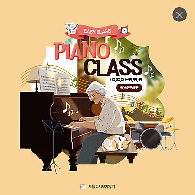 PSD 템플릿 한마리 여자 노년 할머니 악기 음악 웹템플릿 팝업 웹팝업 한명 취미 실버라이프 고양이 건반 피아노 악보 드럼 피아니스트 레이어팝업 반려 피아노학원 노인여자한명만 이미지템플릿 1 라이프스타일 포유류 문화예술 타악기 사람 성인 반려동물 연주자 건반악기 학원 여자한명만 노인여자만 파일형식
