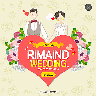 PSD 템플릿 여자 남자 꽃 중년 웹템플릿 팝업 웹팝업 사랑 두명 실버라이프 하트 리마인드웨딩 중년부부 레이어팝업 이미지템플릿 모양 식물 라이프스타일 부부 감정 결혼 사람 성인 파일형식