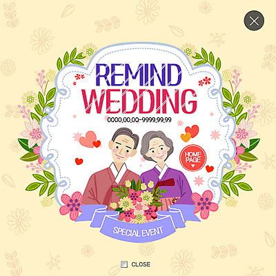 PSD 템플릿 여자 할아버지 노년 남자 꽃 할머니 웹템플릿 팝업 웹팝업 두명 실버라이프 노부부 하트 한복 리마인드웨딩 레이어팝업 노인만 이미지템플릿 모양 식물 한국전통 라이프스타일 부부 결혼 사람 성인 전통의상 성인만 파일형식