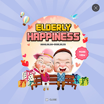 PSD 템플릿 여자 할아버지 노년 남자 행복 할머니 웹템플릿 벤치 팝업 웹팝업 두명 선물상자 실버라이프 노부부 열기구 하트 레이어팝업 이미지템플릿 모양 라이프스타일 부부 감정 의자 항공교통 선물 사람 성인 상자 파일형식