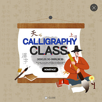 PSD 템플릿 노년 남자 웹템플릿 촛불 붓터치 서예 팝업 웹팝업 한명 책 실버라이프 붓 한복 한지 레이어팝업 서예붓 선비 이미지템플릿 갓모자 모자_잡화 1 한국전통 라이프스타일 종이 초 전통소품 사람 성인 전통의상 파일형식