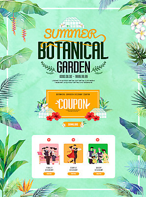 PSD 템플릿 커플 여자 남자 꽃 어린이 웹템플릿 가족 휴가 나뭇잎 이벤트페이지 이벤트 여러명 성인 여름 쿠폰 식물원 댄스스포츠 온실 이미지템플릿 식물 계절 스포츠 다수 잎 관계 사람 페이지 파일형식