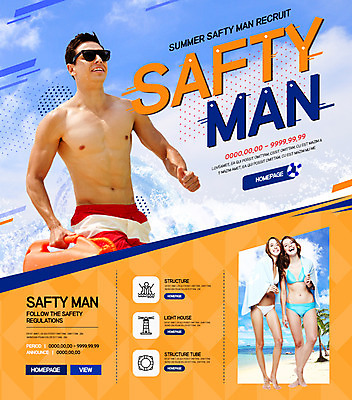 PSD 서양인 외국인 템플릿 여자 남자 파도 웹템플릿 휴가 이벤트페이지 이벤트 20대 성인 해변 세명 여름 안전요원 성인만 이미지템플릿 계절 바다 사람 인종 청년 페이지 파일형식