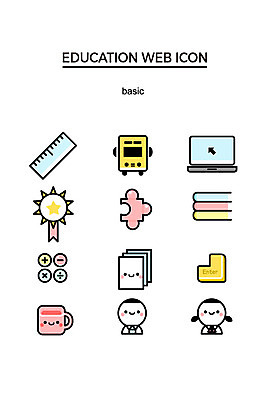 아이콘 여학생 여자 교육 남자 종이 남학생 교통수단 버스 자 책 컵 노트북 세트 귀여움 다양 퍼즐 웹아이콘 엔터 연산 훈장 2D아이콘 AI파일 학생 식기 육상교통 다수 교통 컨셉 문구용품 대중교통 사람 전자제품 파일형식 벡터