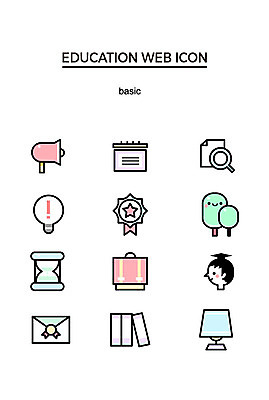 나무 아이콘 교육 남자 학사모 전구 돋보기 책가방 한명 책 세트 귀여움 확성기 다양 스탠드 계획표 모래시계 웹아이콘 증명서 훈장 2D아이콘 AI파일 식물 모자_잡화 1 모래 시계 다수 컨셉 가방 졸업 조명 사람 계획 파일형식 벡터