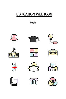 아이콘 교육 가방 학사모 전구 학교 사람없음 세트 독서 귀여움 다양 퍼즐 건전지 전화기 큐브 웹아이콘 팩스 등수 증서 2D아이콘 AI파일 모자_잡화 잡화 다수 컨셉 졸업 사무용품 파일형식 벡터