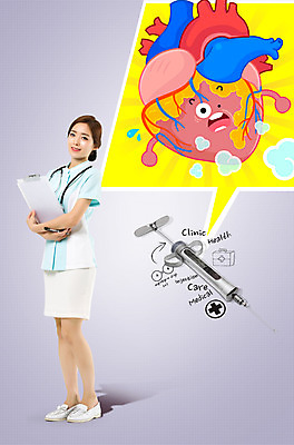 전신 PSD 편집이미지 여자 말풍선 의학 건강 주사기 한명 서기 미소 들기 20대 성인 옆모습 한국인 간호사 심장 서류판 성인여자한명만 이미지편집 1 뷰포인트 의료기기 모션 표정 사람 동양인 청년 사무용품 의료진 장기_의학 여자한명만 성인여자만 파일형식