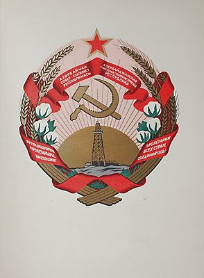 포토 JPG 해외이미지 패턴 사람없음 빨간색 태양 라벨 자유 수확 면 역사 망치 물개 편지 심볼 사인 그림 귀 동쪽 낫 휘장 혁명 공산주의 공화국 무료 소련 소비에트 아제르바이잔 전국 정치 지리 통일 평등 해외202004 해외포토 자연요소 나라 컬러 컨셉 무늬 농업 포유류 프레임 신체부위 바다동물 공구 방향 파일형식 이미지허브