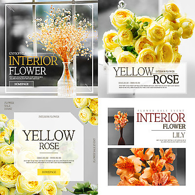 PSD 템플릿 꽃 웹템플릿 팝업 웹팝업 이벤트 사람없음 쇼핑 장미 노란색 꽃병 백합 안개꽃 레이어팝업 스타일레이어 이미지템플릿 식물 컬러 한해살이풀 파일형식