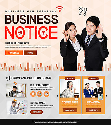 PSD 템플릿 여자 남자 웹템플릿 이벤트페이지 이벤트 여러명 20대 성인 한국인 비즈니스맨 비즈니스우먼 와이파이 성인만 이미지템플릿 다수 비즈니스 사람 동양인 청년 직장인 무선인터넷 페이지 파일형식