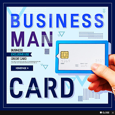 PSD 템플릿 손 웹템플릿 팝업 이벤트팝업 웹팝업 들기 이벤트 신체부위 비즈니스맨 신용카드 이미지템플릿 남자 비즈니스 모션 사람 금융 직장인 파일형식