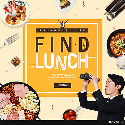 PSD 템플릿 남자 웹템플릿 포크 젓가락 팝업 이벤트팝업 웹팝업 한명 이벤트 20대 성인 숟가락 한국인 비즈니스맨 팬케이크 점심식사 부대찌개 성인남자한명만 이미지템플릿 1 식기 비즈니스 수저 사람 동양인 청년 케이크 식사 직장인 찌개 남자한명만 성인남자만 파일형식