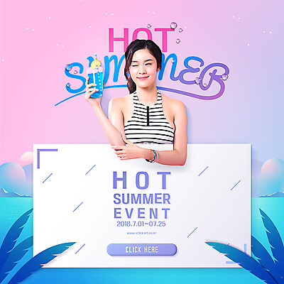 PSD 편집이미지 배너 여자 포스터 음료 윙크 한명 서기 들기 이벤트 상반신 20대 성인 앞모습 여름 한국인 의료성형뷰티 성인여자한명만 여름맞이 이미지편집 1 계절 뷰포인트 모션 표정 사람 동양인 청년 여자한명만 성인여자만 파일형식 여름_계절