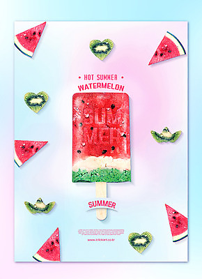 PSD 편집이미지 포스터 아이스크림 여름음식 수박 키위 사람없음 여름 하트 막대아이스크림 제철음식 제철과일 이미지편집 모양 계절 음식 과일 디저트 제철 파일형식 여름_계절