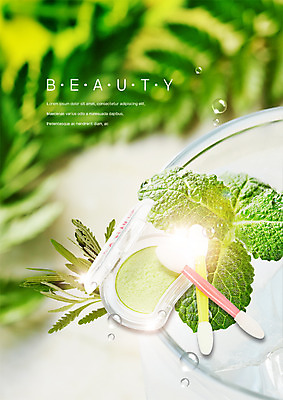 PSD 편집 편집이미지 나뭇잎 사람없음 화장 뷰티 화장품 물방울 허브 아이섀도 이미지편집 아이섀도브러쉬 식물 잎 메이크업브러쉬 파일형식