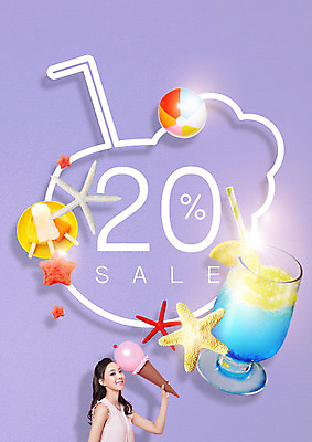 PSD 편집 편집이미지 우먼라이프 여자 별 음료 여름음식 불가사리 수박 빨대 한명 상반신 20대 성인 여름 쇼핑 뷰티 세일 한국인 칵테일 비치볼 레몬 아이스크림콘 막대아이스크림 의료성형뷰티 제철음식 제철과일 이미지편집 자연요소 1 라이프스타일 계절 음식 과일 공 아이스크림 극피동물 바캉스용품 주류 사람 동양인 청년 콘 제철 파일형식 여름_계절