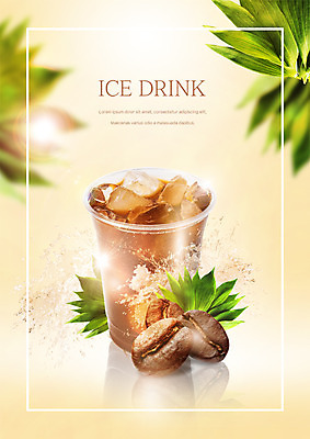 PSD 편집 편집이미지 음료 나뭇잎 사람없음 원두 시원함 튀는물 아이스커피 아이스아메리카노 테이크아웃컵 스플래쉬 이미지편집 커피 잎 컵 액체표현 아메리카노 파일형식