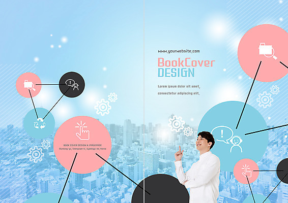 PSD 템플릿 표지디자인 북디자인 출판디자인 표지 남자 리플렛 말풍선 북커버 비즈니스 한명 웃음 빌딩 팜플렛 상반신 20대 성인 옆모습 한국인 도시 네트워크 느낌표 톱니바퀴 폴더 커서 이미지템플릿 1 기호 뷰포인트 표정 사람 동양인 청년 건물 파일 파일형식