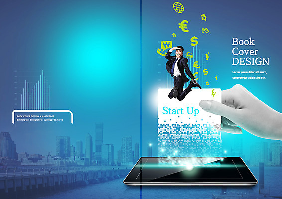 전신 PSD 템플릿 표지디자인 북디자인 손 출판디자인 표지 남자 리플렛 북커버 비즈니스 한손 빌딩 팜플렛 20대 성인 두명 신체부위 금융 태블릿 지구본 달러 점프 한국인 유로 도시 비즈니스맨 원화 창업 이미지템플릿 돈 모션 사람 동양인 청년 건물 경제 전자제품 스마트기기 직장인 자영업 파일형식