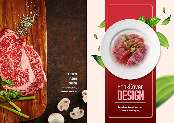 PSD 템플릿 접시 표지디자인 북디자인 출판디자인 표지 리플렛 북커버 나뭇잎 생고기 팜플렛 사람없음 버섯 소고기 허브 아스파라거스 메뉴판 소금 파 이미지템플릿 식물 식기 잎 채소 육류 파일형식