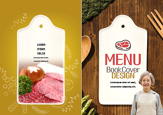 PSD 템플릿 표지디자인 북디자인 출판디자인 여자 표지 리플렛 포크 북커버 파슬리 생고기 한명 웃음 팜플렛 상반신 성인 숟가락 앞치마 버섯 한국인 소고기 60대 메뉴 아스파라거스 메뉴판 노인여자한명만 이미지템플릿 1 식기 노년 채소 수저 표정 육류 사람 동양인 여자한명만 노인여자만 파일형식