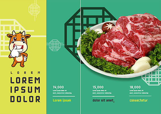 PSD 템플릿 접시 표지디자인 북디자인 출판디자인 내지 한식 리플렛 북커버 양파 생고기 팜플렛 사람없음 버섯 소고기 소 가격표 음식캐릭터 메뉴판 한우 소캐릭터 이미지템플릿 캐릭터 식기 음식 동물캐릭터 채소 포유류 육류 파일형식