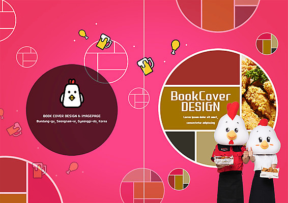 PSD 템플릿 표지디자인 북디자인 출판디자인 표지 리플렛 북커버 맥주 팜플렛 두명 치킨 프라이드치킨 닭 최고 배달원 음식캐릭터 맥주잔 치맥 이미지템플릿 직업 캐릭터 음식 술잔 조류 주류 사람 닭고기요리 파일형식