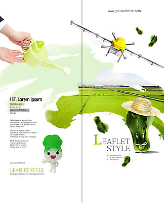 PSD 템플릿 표지디자인 북디자인 손 출판디자인 표지 리플렛 채소 2단접지 북커버 논 한명 팜플렛 신체부위 환경 농사 물뿌리개 양손 배추 물주기 유기농 밀짚모자 청경채 드론 배추캐릭터 이미지템플릿 캐릭터 모자_잡화 1 웰빙 농업 모션 사람 파일형식