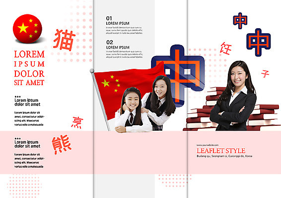 PSD 템플릿 학생 표지디자인 북디자인 출판디자인 여자 교육 내지 리플렛 북커버 3단접지 청소년 웃음 팜플렛 상반신 20대 성인 책 세명 팔짱 교사 한국인 깃발 일본인 오성홍기 청소년교육 글로벌교육 중국어 중국어교육 여자만 이미지템플릿 외국인 직업 문자 모션 표정 사람 동양인 청년 글로벌 중국 국기 파일형식