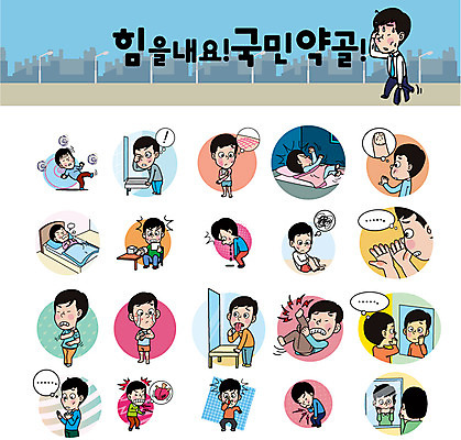 남자 스티커 일러스트 여러명 성인 세트 고통 환자 습진 피부트러블 성인남자만 국내일러스트 AI파일 감정 다수 의학 사람 피부질환 남자만 성인만 파일형식 벡터