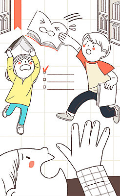 전신 PSD 여자 남자 어린이 일러스트 프레임 서기 상반신 성인 책 세명 손상 금지 도서관 규칙 소음 공공예절 놀기 프레임일러스트 국내일러스트 교육 컨셉 모션 사람 소리 예절 파일형식