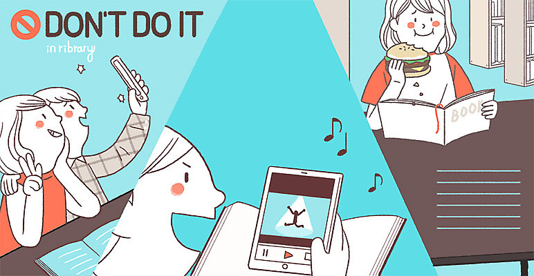 PSD 여자 남자 일러스트 들기 앉기 여러명 상반신 성인 책 스마트폰 햄버거 도서관 셀프카메라 먹기 규칙 소음 공공예절 동영상 국내일러스트 교육 다수 모션 패스트푸드 사람 핸드폰 스마트기기 사진촬영 소리 예절 파일형식