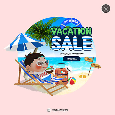 PSD 템플릿 남자 여행 웹템플릿 방학 휴가 휴식 팝업 웹팝업 한명 여름 여름휴가 바캉스 야자수 세일 캐리어 파라솔 비치볼 선베드 코코넛 튜브 레이어팝업 이미지템플릿 나무 1 계절 컨셉 의자 과일 공 바캉스용품 사람 여행가방 파일형식 여름_계절