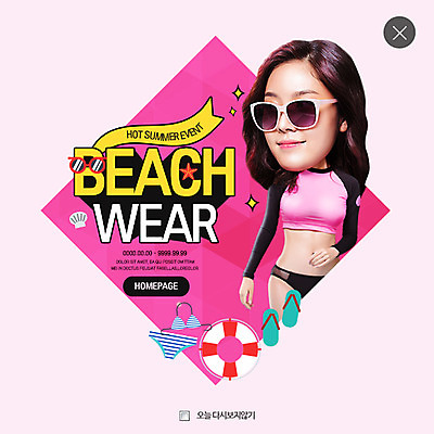 PSD 템플릿 여자 분홍색 웹템플릿 팝업 웹팝업 한명 서기 상반신 20대 성인 여름 여름휴가 바캉스 비키니 한국인 튜브 레이어팝업 래쉬가드 성인여자한명만 이미지템플릿 1 계절 수영복 컬러 모션 휴가 사람 동양인 청년 여자한명만 성인여자만 파일형식 여름_계절