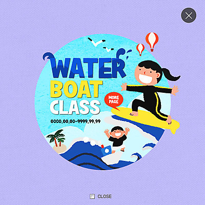 PSD 템플릿 여자 남자 파도 바다 웹템플릿 갈매기 팝업 웹팝업 두명 여름 야자수 열기구 서핑보드 서핑 레이어팝업 이미지템플릿 나무 계절 항공교통 조류 사람 수상스포츠 보드_스포츠 파일형식