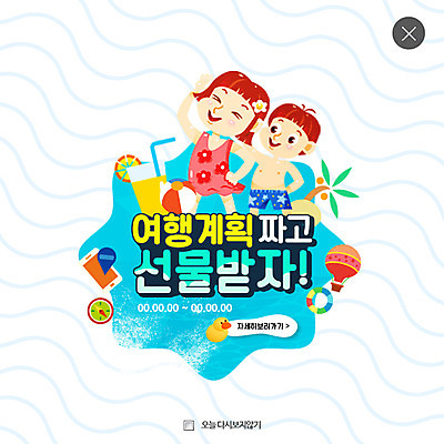 PSD 템플릿 여자 남자 수영복 어린이 바다 웹템플릿 휴가 팝업 웹팝업 선물 두명 여름 여름휴가 바캉스 스마트폰 야자수 스트레칭 주스 열기구 계획 튜브 레이어팝업 이미지템플릿 나무 옷 계절 음료 컨셉 항공교통 사람 핸드폰 스마트기기 운동 파일형식 여름_계절