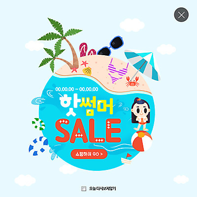 PSD 템플릿 여자 웹템플릿 팝업 웹팝업 한명 해변 여름 비키니 선글라스 야자수 세일 꽃게 파라솔 비치볼 튜브 레이어팝업 이미지템플릿 나무 1 계절 수영복 안경 바다 공 바캉스용품 사람 게 파일형식