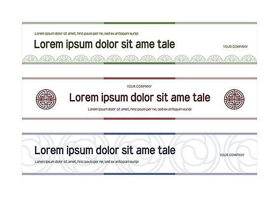 템플릿 배너 배너템플릿 가로배너 패턴 사각프레임 사람없음 전통문양 현수막 배너세트 AI파일 전통 문양 무늬 프레임 가로 세트 사각형 파일형식 벡터
