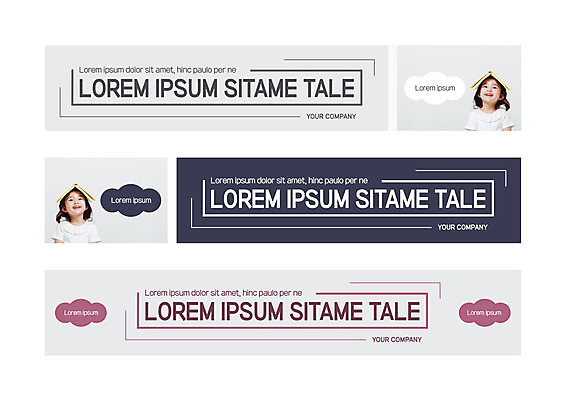 템플릿 배너 배너템플릿 여자 가로배너 어린이 사각프레임 상반신 두명 책 한국인 현수막 어린이날 구름모양 배너세트 AI파일 모양 기념일 프레임 사람 동양인 가로 세트 사각형 파일형식 벡터 구름_자연