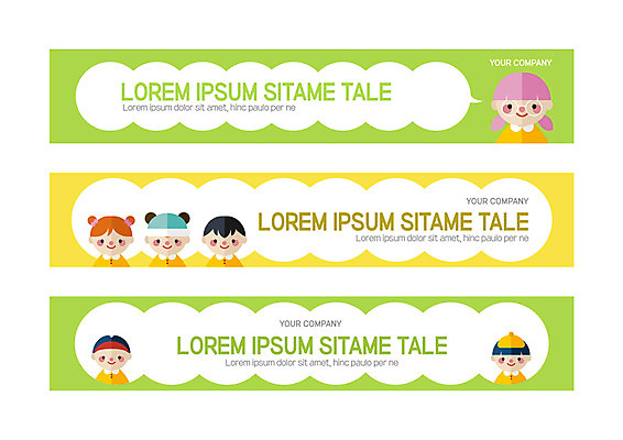 템플릿 배너 배너템플릿 여자 남자 가로배너 어린이 사각프레임 여러명 현수막 어린이날 배너세트 AI파일 기념일 다수 프레임 사람 가로 세트 사각형 파일형식 벡터