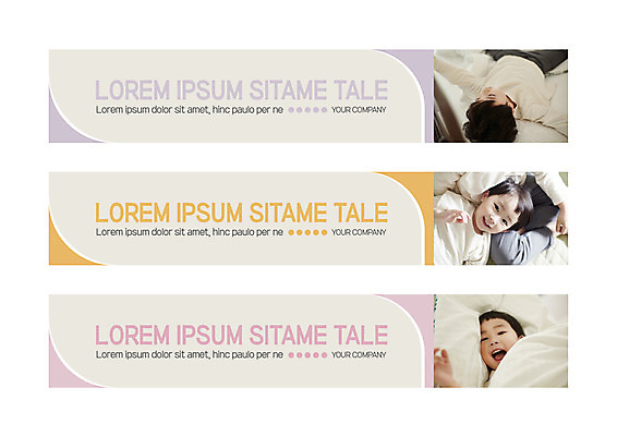 템플릿 배너 배너템플릿 남자 가로배너 어린이 사각프레임 세명 눕기 한국인 현수막 침대 형제 소년만 배너세트 AI파일 가구 가족 모션 프레임 사람 동양인 가로 세트 사각형 남자만 어린이만 파일형식 벡터