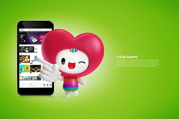 PSD 편집이미지 캐릭터 사람없음 그래픽 스마트폰 3D 귀여움 하트 가리킴 디지털합성 클릭 하트캐릭터 편집3D 모양 컨셉 손짓 핸드폰 스마트기기 파일형식