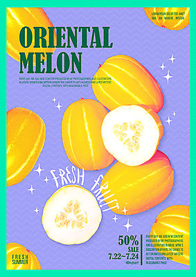 PSD 편집이미지 포스터 캘리그라피 사람없음 여름 세일 여러개 신선 참외 이미지편집 계절 다수 과일 파일형식