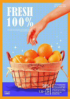 PSD 편집이미지 손 포스터 오렌지 한명 신체부위 여름 세일 바구니 과일바구니 이미지편집 1 계절 과일 사람 파일형식