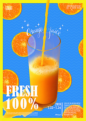PSD 편집이미지 포스터 오렌지 사람없음 여름 신선 오렌지주스 이미지편집 계절 과일 과일주스 파일형식