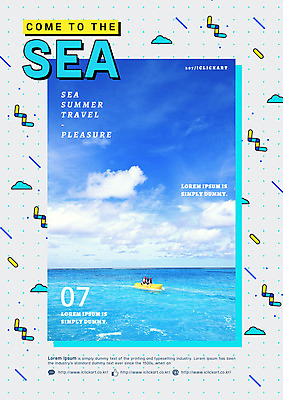 PSD 구름 편집이미지 포스터 바다 하늘색 무늬 패턴 하늘 세명 여름 바나나보트 이미지편집 자연요소 계절 사람 파란색 보트 파일형식