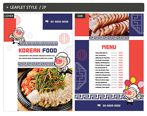 템플릿 ZIP 포스터 한식 음식 김치 돼지고기 팜플렛 사람없음 돼지 가격 메뉴 전단템플릿 전단 삼겹살 음식캐릭터 보쌈 족발 부추무침 인디자인 INDD 이미지템플릿 캐릭터 포유류 육류 홍보물 무침 파일형식