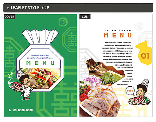 템플릿 남자 ZIP 포스터 한식 음식 말풍선 채소 복주머니 돼지고기 팜플렛 성인 두명 요리사 돼지 메뉴 전단템플릿 전단 족발 인디자인 INDD 이미지템플릿 직업 포유류 전통소품 육류 사람 홍보물 파일형식